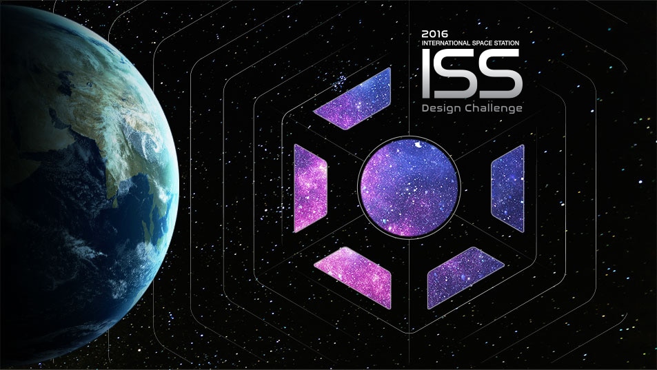2016 ISS Design Challenge